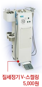 자궁경부암 백신